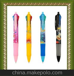 四色圆珠笔 四色礼品文具塑料笔原子广告促销笔 笔芯笔